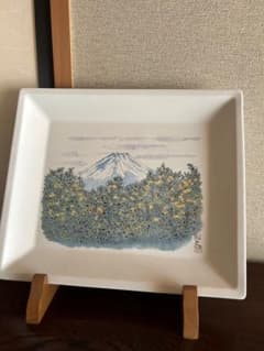 平山郁夫「暁春橘富士図」の陶画 富士山 陶板画 額装 飾り皿 日本画