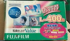 インクジェットプリンター用写真用紙400枚のサムネイル