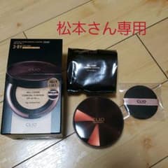 CLIO キルカバー コンシール クッション 03 LINEN リネンのサムネイル
