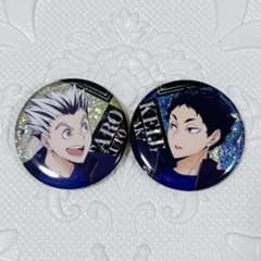 ハイキュー 木兎光太郎 赤葦京治 梟谷 缶バッジ 2個セット - メルカリ