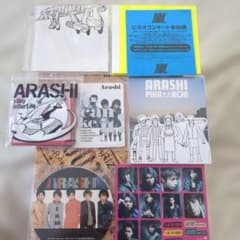 ARASHI CD セット 特典多数 - メルカリ
