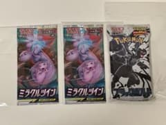 ポケモンカード ミラクルツイン ブラックボルト パックセット - メルカリ