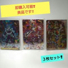 現品限り！鳥山明先生❢宇宙最強の一族セット！クラチェンフリーザ・クウラ・チルド m16648994702_1.jpg?1686749949