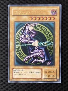 y*i様 ワンオーナー　極美品〜完美品級　ブラック・マジシャン　レリーフ　遊戯王 ワンオーナー 極美品〜完美品級 ブラック・マジシャン レリーフ 遊戯王