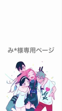 エイリアンステージ　缶バッジ　イヴァンのサムネイル