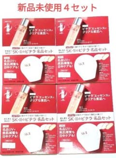 VOCE 2026年7月号 特別付録 SK-Ⅱ ピテラ名品セット × 4セット - メルカリ