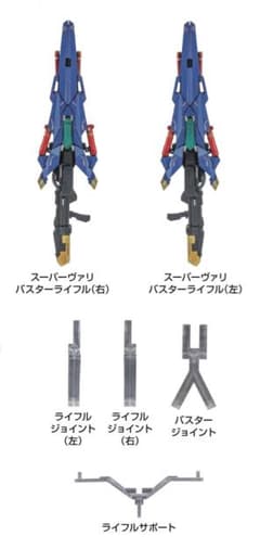 FIX METAL COMPOSITE ウイングガンダムゼロリベリオン ライフル - メルカリ