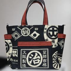 前掛け、レトロ柄のポケットいっぱいトートバッグハンドメイド 黒色