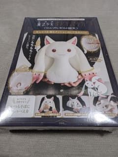 魔法少女まどかマギカ まどマギ キュウべえ ぬいぐるみのサムネイル