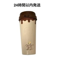 スターバックス バレンタイン2026 ステンレスTOGOボトル チョコレート