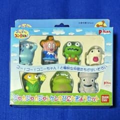ゴー！ゴー！コニーちゃん！ ジャカジャカジャンケン指人形セット