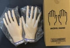 JNEC認定 ネイリスト技能検定試験用 モデルハンド両手セット 骨折なし