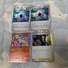 ポケモンカード　キャプチャーエネルギー　2枚のサムネイル