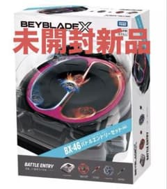 未開封新品 】ベイブレードX BX-46バトルエントリーセット♾ - メルカリ