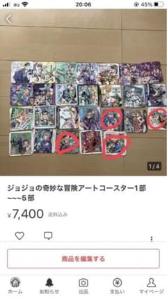 確認のサムネイル