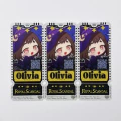 Royal Scandal ロイスキャ クリアカード チケット オリヴィア 3枚