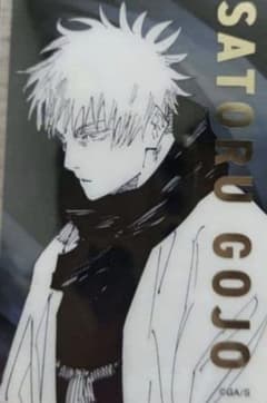 呪術廻戦展 五条悟 箔押しクリアカードコレクション - メルカリ