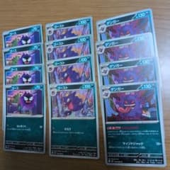 ゴース ゴースト ゲンガー - メルカリ