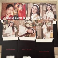NiziU Burn it Up ラントレセット アヤカ 1枚未所持 - メルカリ