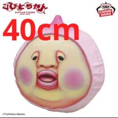 코비토즈칸 카쿠레모모지리 봉제 인형 에어 장난감 신품 미개봉