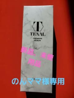 テナルスプレミアキンケアのサムネイル