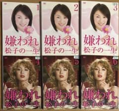 嫌われ松子の一生 DVD 全巻セット - メルカリ