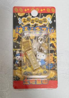 【レア】ご当地キティ 土肥金山 ファスナーマスコット