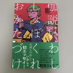 しょぼくれおかたづけのサムネイル