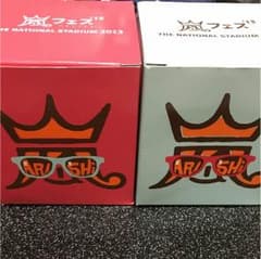 【りお様専用】のサムネイル