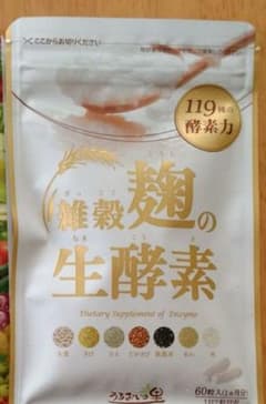雑穀麹の生酵素のサムネイル