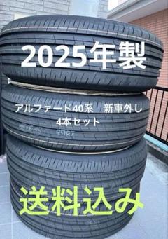 225/60R18 アルファード40系 新車外し 4本セット - メルカリ