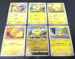 美品✨ポケモンカード ピカチュウ⑤6枚まとめセットスタートデッキ100