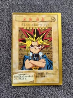 遊戯王 バンダイ版 武藤遊戯 エラーカード 印刷ズレ カードダス - メルカリ