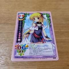 旧リセ Lycee シンシア・マルグリット 夜明け前より瑠璃色な - メルカリ