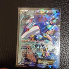 アクア団のカイオーガのサムネイル