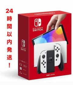 Switch本体有機EL JCホワイト 新品未開封のサムネイル