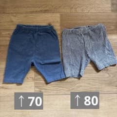 ベビー ハーフパンツ 2枚セットのサムネイル