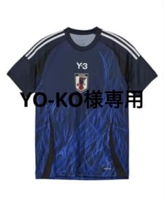 Y-3 サッカー日本代表 ユニフォーム　adidasのサムネイル