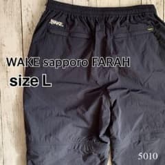 FARAH × WAKE sapporo Nylon Jogger Pants WAKE sapporo FARAH Nylon Jogger Pants - メルカリ