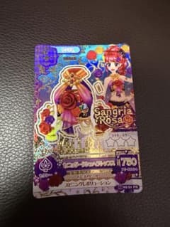 ⭐︎新品未使用⭐︎アイカツ セニョリータジャンハラカードセットプレミアムカード アイカツ カード セニョリータシェヘラトップス - メルカリ