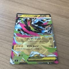 メガゼラオラEX 270 HP ポケモンカード - メルカリ