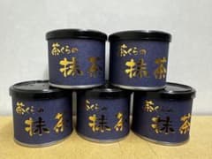 新品未開封　八女抹茶　茶くらの八女抹茶　20g×5缶　西福製茶 新品未開封 八女抹茶 茶くらの八女抹茶 20g×5缶 西福製茶