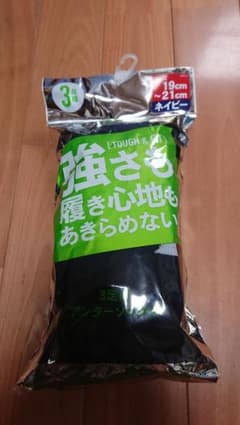 野球ソックス 3足組 19～21㎝のサムネイル
