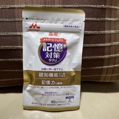 【最終値下】森永　メモリービフィズス　記憶対策サプリ　60カプセルのサムネイル