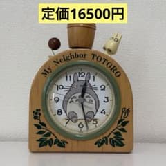 ジャンク品 となりのトトロ 目覚まし時計 置時計 時計 ジブリ - メルカリ