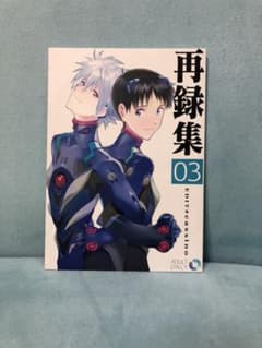 ☆びんびん様専用☆のサムネイル