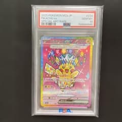 OneMall provides Mercari products: 【PSA10】スターミー GX 004/031