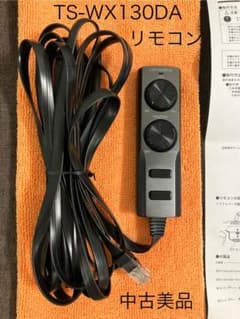 パイオニア カロッツェリア サブウーファーTS-WX130DA リモコン 中古