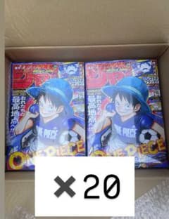 【はやいもの勝ち❗️】　シュリンク付き等　ジャンプ　26号　日本代表　10冊セット シュリンク付 少年ジャンプ 2026年26号 ONE PIECE付録付 日本代表
