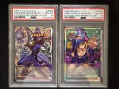 PSA10】遊戯王 黒魔導のカーテン 王のしもべ-ブラック・マジシャン【連